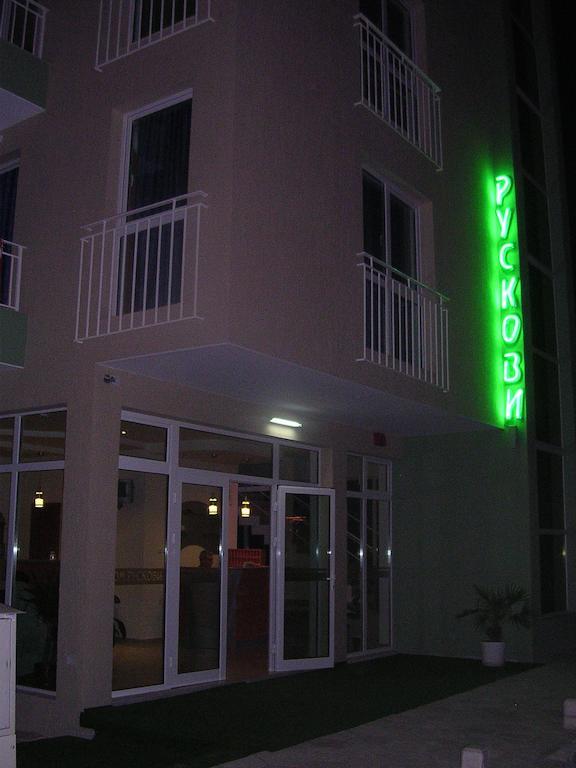 Pension Ruskovi Guesthouse Ravda Ngoại thất bức ảnh