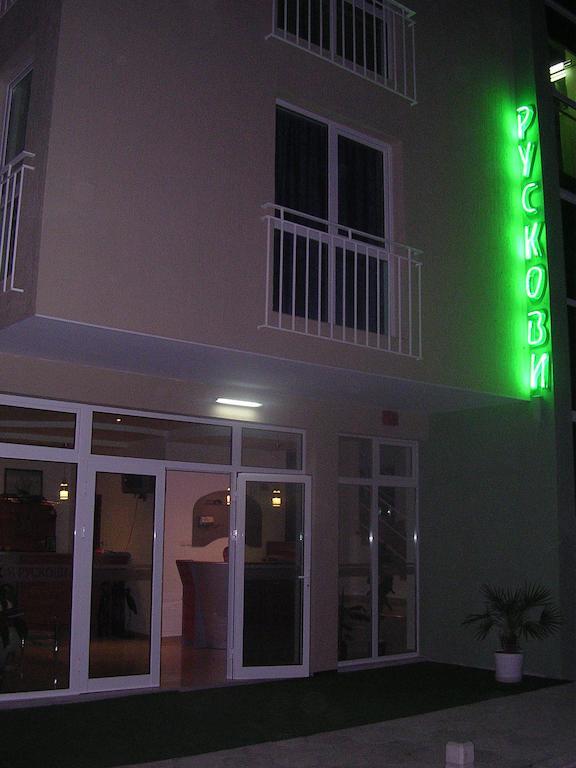 Pension Ruskovi Guesthouse Ravda Ngoại thất bức ảnh